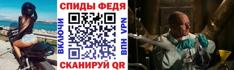 АМФ Premium  Павлово 