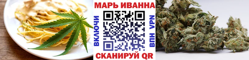 Canna-Cookies конопля  Павлово 