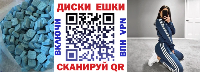 гидра ONION  Павлово  Экстази диски 