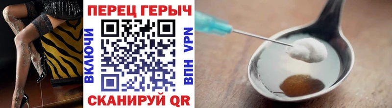 ГЕРОИН герыч  хочу   Павлово 