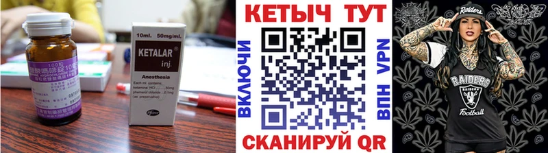КЕТАМИН VHQ  где найти   Павлово 