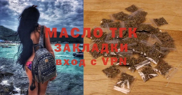 метадон Арсеньев