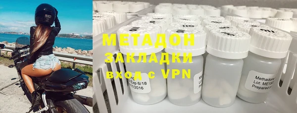 метадон Арсеньев