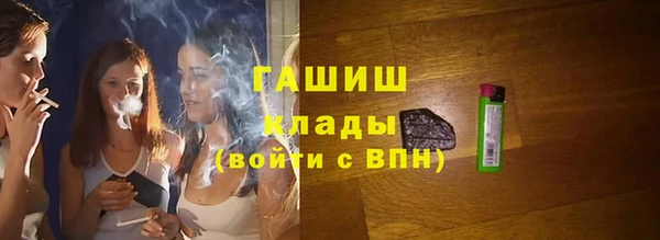 метадон Арсеньев