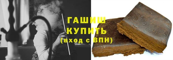 Альфа ПВП Армянск