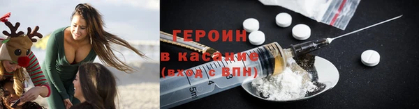 метадон Арсеньев