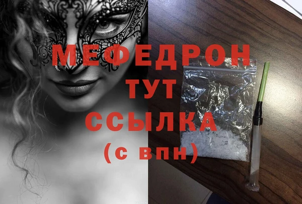 метадон Арсеньев