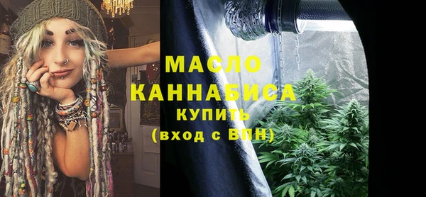 метадон Арсеньев