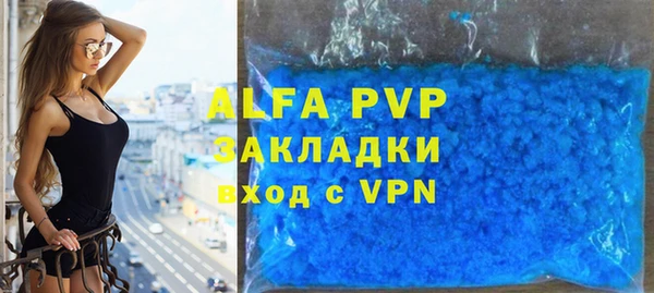Альфа ПВП Армянск