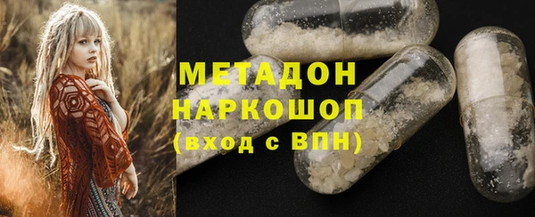 амф Балахна