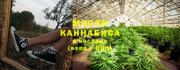 метадон Арсеньев