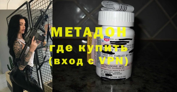 Альфа ПВП Армянск