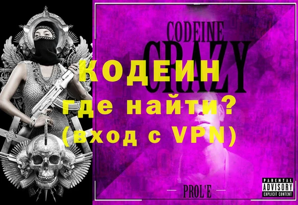 эйфоретик Верхнеуральск