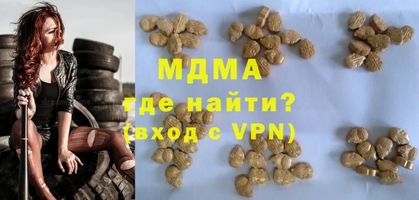 Альфа ПВП Армянск