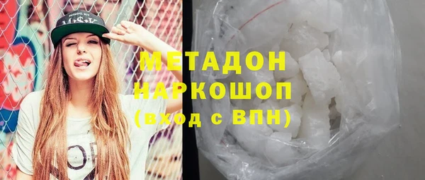 метадон Арсеньев