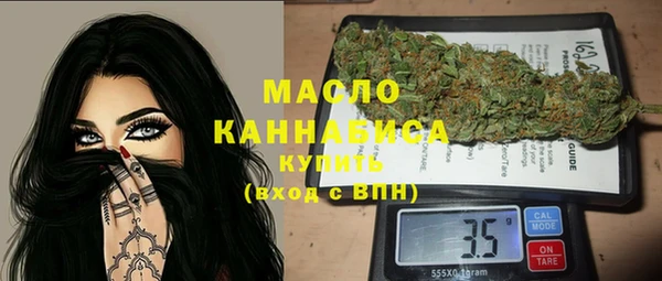 метадон Арсеньев