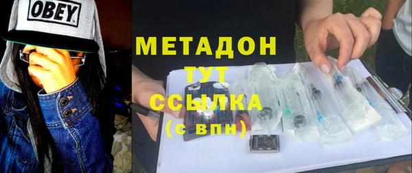 метадон Арсеньев