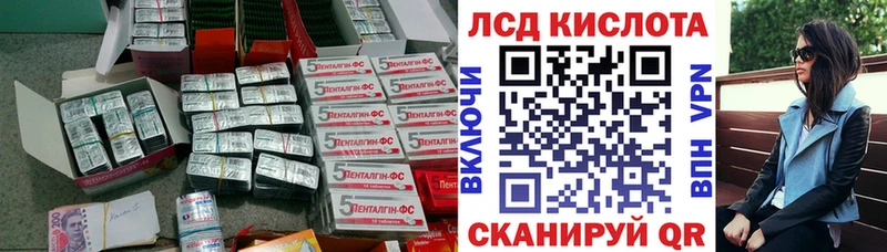 купить наркоту  Павлово  ссылка на мегу ONION  ЛСД экстази ecstasy 