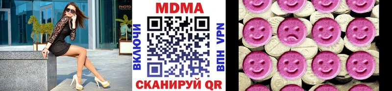 hydra ТОР  Павлово  МДМА кристаллы 