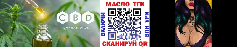 MEGA зеркало  Павлово  Дистиллят ТГК вейп с тгк  даркнет сайт 