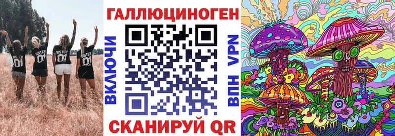 Псилоцибиновые грибы ЛСД  купить наркотик  Павлово 